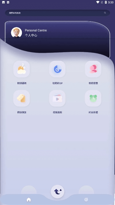 爱游穿下载官方下载,数据驱动方案实施-PalmOS1_v10.365
