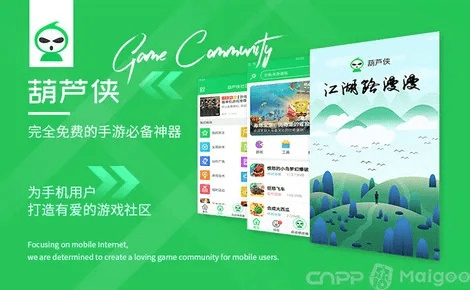 葫芦侠我的世界老版本,快速解答计划设计_超值版1_v1.825