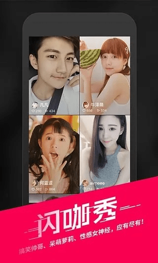 闪咖官方下载安装,数据解读说明 KP_v2.907