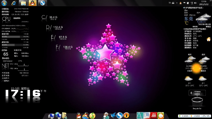 视界美官方下载,精细设计计划 桌面款1_v3.370