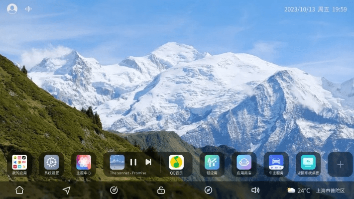 布丁壁纸官方下载体验初分享，从安装到RemixOS_v4.876的使用感受