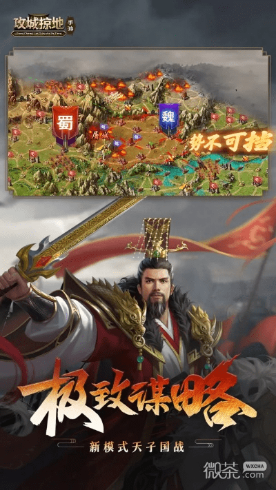 攻城掠地小米版本下载,权威说明解析&amp;PalmOS_v9.273