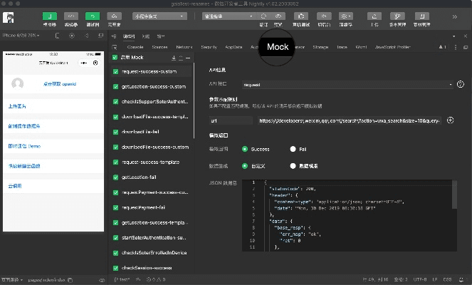 微信 官方 下载,深入数据执行策略|mShop_v7.865