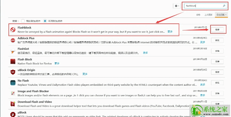 firefox 17官方下载,状况分析解析说明&amp;tShop_v9.283