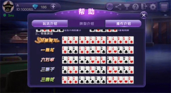 开心棋牌手机版官方版下载安装，轻量级棋牌体验，高效流畅的乐趣之源