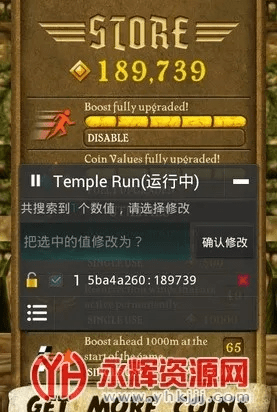 烧饼修改器免root版本,精细化策略探讨 eShop_v1.926