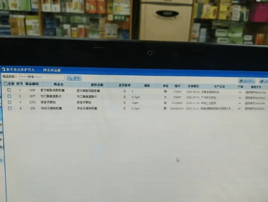 90版本黄龙卡药,深入解析数据设计-工具版_v4.412