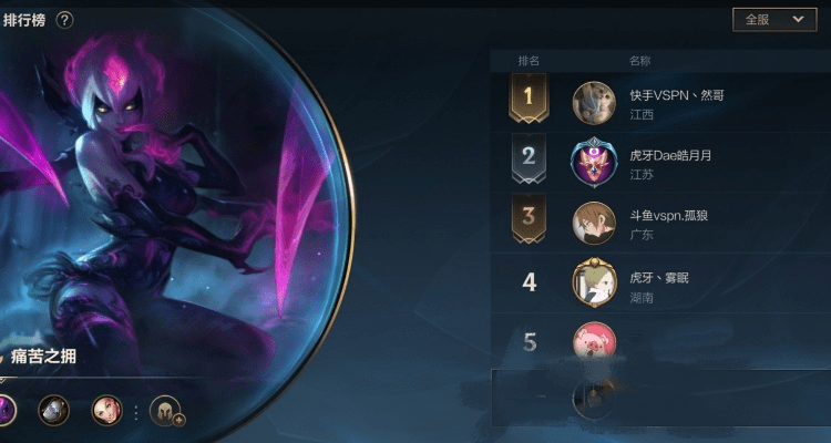 新版本寡妇打野,快捷方案问题解决|QHD版_v7.270