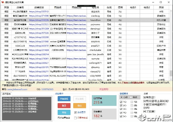 超级悦看下载官方下载，实地数据验证策略LT_v9.306秘籍大揭秘！