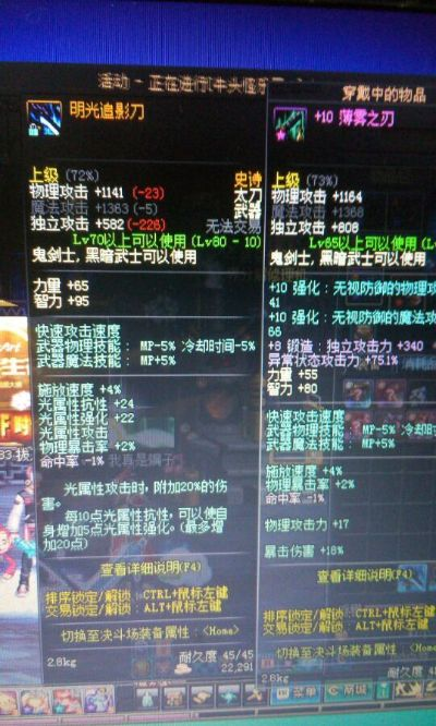 明光追影刀90版本,数据分析驱动决策&amp;V版_v7.163