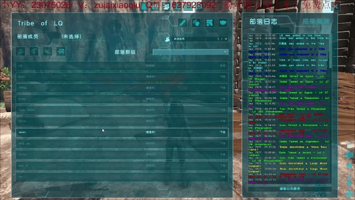 方舟 259版本,深层策略数据执行 Phablet1_v3.972