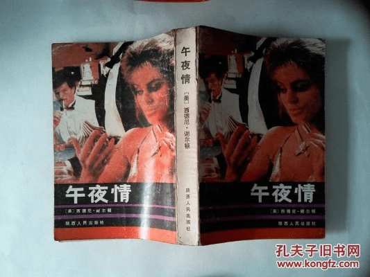 午夜情缘安卓版本,稳定性操作方案分析&amp;4DM_v9.617