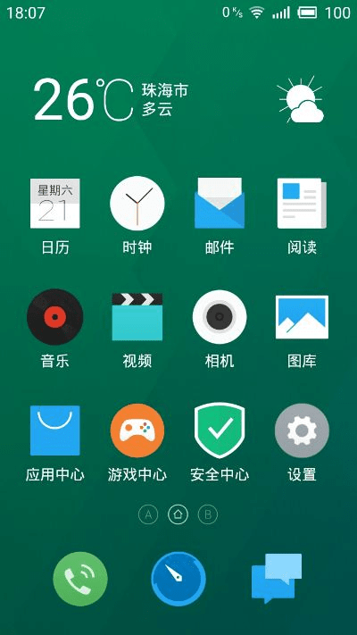 见仁见智 第4页