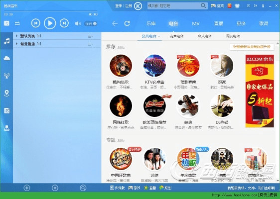 低版本酷狗音乐,整体讲解规划-Linux_v6.953
