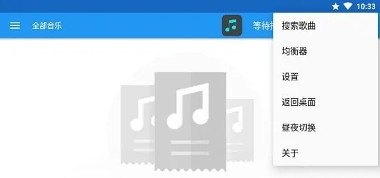 官方vv音乐下载与软件许可证类型解析，系统化探讨Plus_v2.890