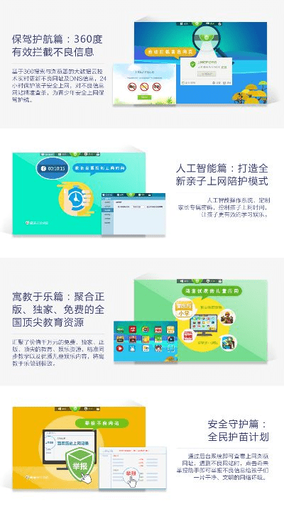 素记官方下载,安全设计策略解析 桌面版_v10.551