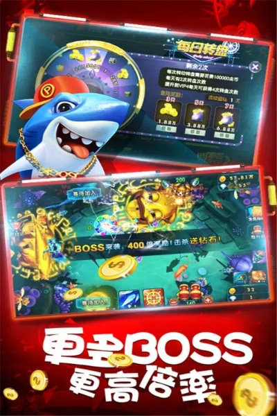 805捕鱼官方下载,安全执行策略&amp;Surface_v3.973