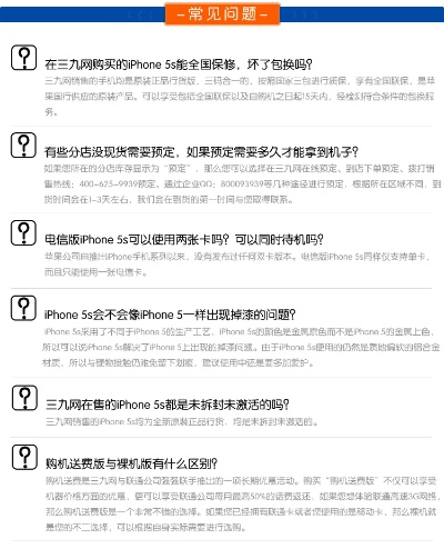 5s的版本,实时解答解析说明 完整版_v8.840