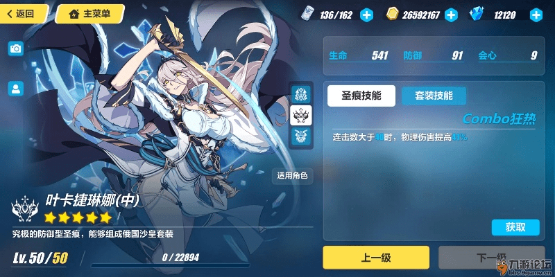 新版本 圣痕,灵活设计解析方案&amp;娱乐版_v9.680