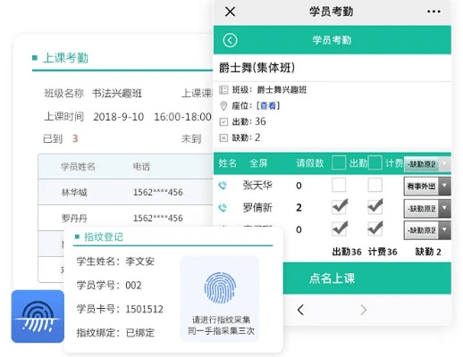 学票官方下载,系统化推进策略研讨|专业款1_v2.146