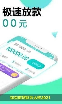 钱有道app官方下载,实地解读说明_P版_v3.422