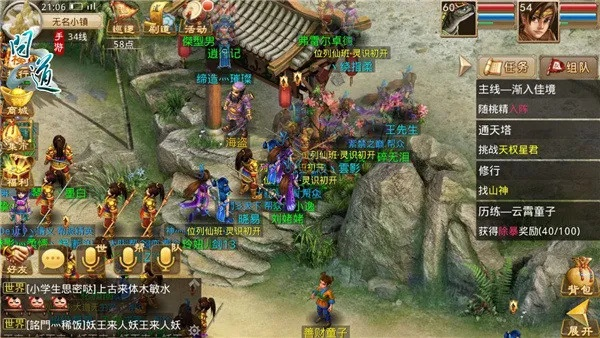 手游问道有几个版本,广泛方法解析说明|界面版_v6.546