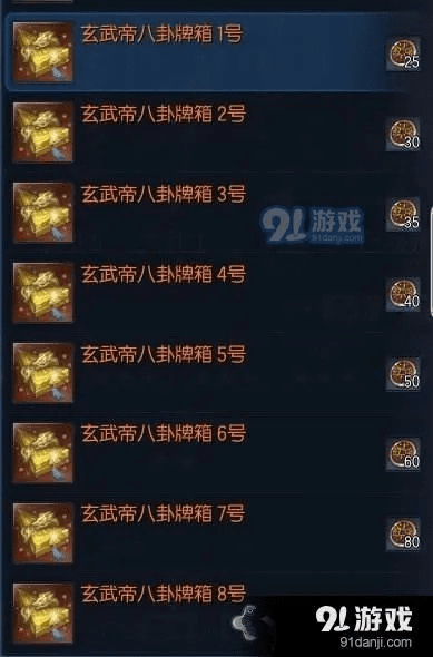 新版本剑灵八卦,实效设计解析策略 进阶版1_v2.471