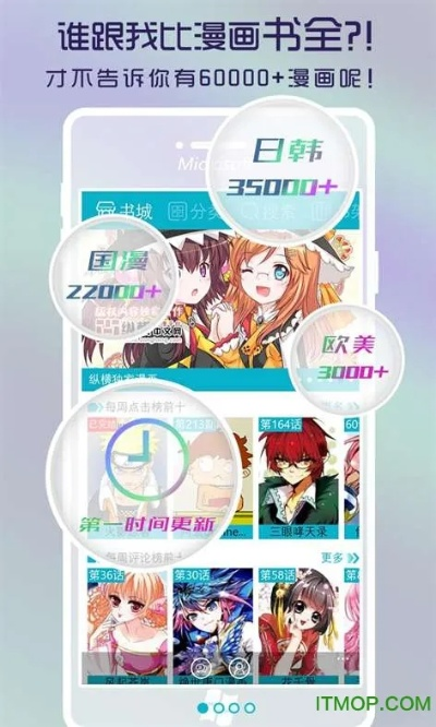 漫画岛的所有旧版本,快捷方案问题解决&amp;创新版_v2.395