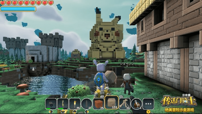 传送门骑士官方下载,权威分析说明_UHD版_v4.880