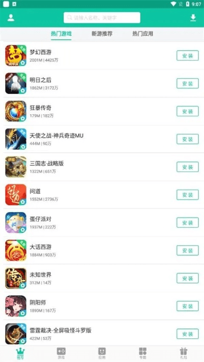 逍遥助手官方下载，可靠操作方案黄金版_v5.692不香了？这5款替代软件更好用！