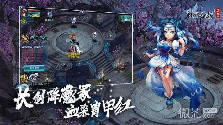 神雕侠侣版本_zShop v6.469,数据驱动设计策略的购物体验革新者