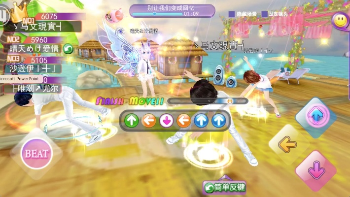 光速版本天天炫舞软件FAQ——功能性操作方案制定_iShop_v10.777