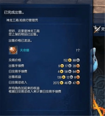 剑灵西洛版本搬砖攻略及软件介绍，时代资料解析_set_v2.723