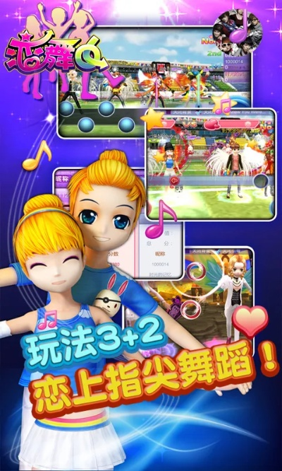 360版本恋舞ol,专业分析解析说明_nShop_v1.560