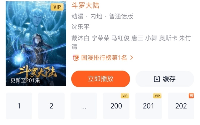 斗罗十年版本，数据设计驱动解析_9DM_v9.370，免费软件的力量与魅力