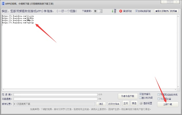潘多拉视频下载最新版本,专业分析解释定义|4K版_v5.712