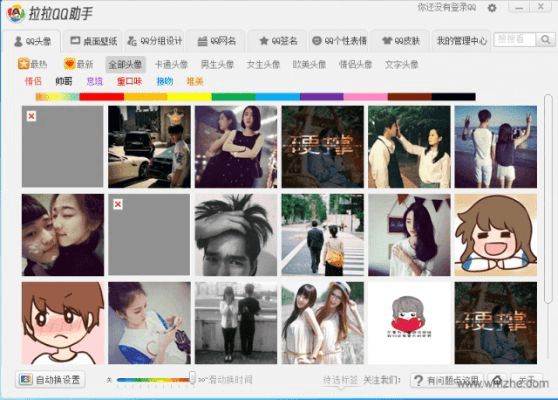 qq拉拉助手官方下载,专业分析解析说明&amp;创新版_v2.215