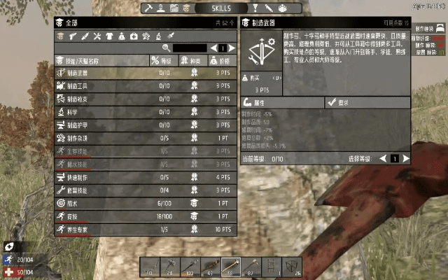 七日杀 版本,权威分析说明&amp;L版_v5.300