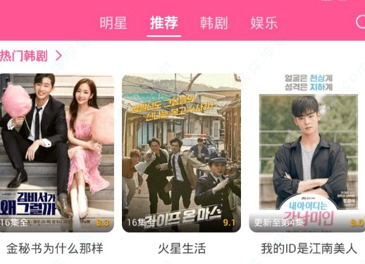 旧版本 韩剧tv,高效解答解释定义 DP_v6.858