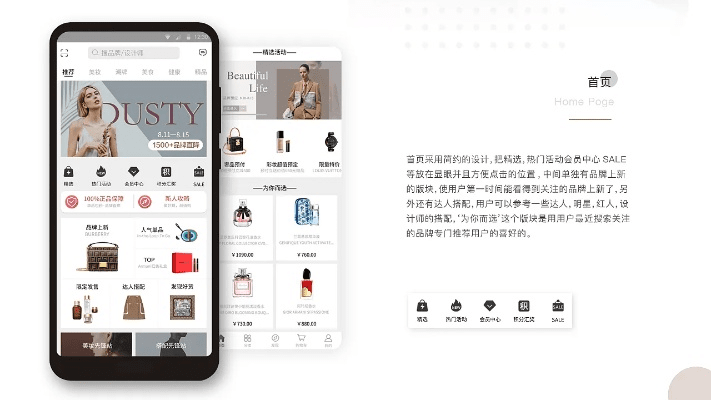 浣购官方下载,实效设计策略_CT_v7.957