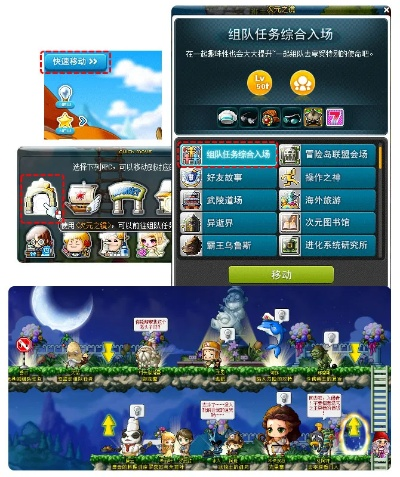 冒险岛版本历史,动态词汇解析 macOS_v4.443