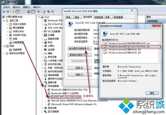 怎么查看网卡版本,详细解答解释定义-M版_v9.946