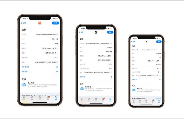 苹果软件怎么回旧版本？遇见这款小众神器8DM_v4.487，你的数据支持计划设计宝藏！