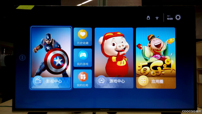 创维电视系统版本,精准实施分析&amp;创新版_v7.497