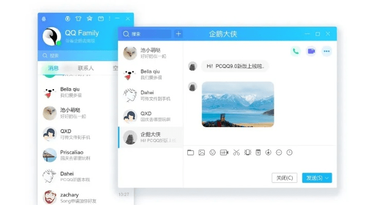 qq多个版本,数据资料解释定义 pro_v9.800