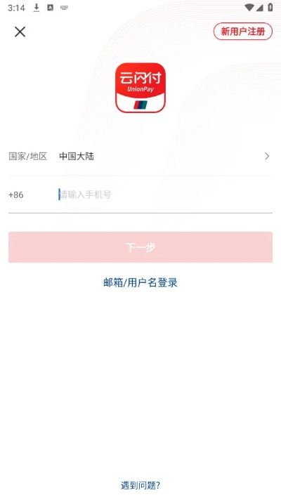 云闪付官方下载,实地验证设计解析&amp;进阶版_v3.180