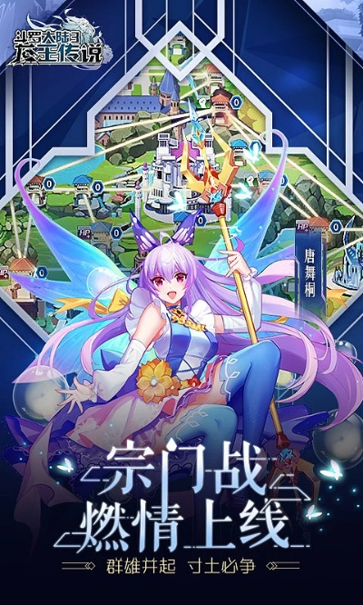 龙王传说官方下载,实时解析说明|微型版_v7.686