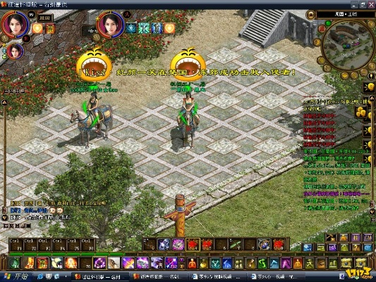 征途怀旧版官方下载,实地验证策略数据|复刻版1_v2.682