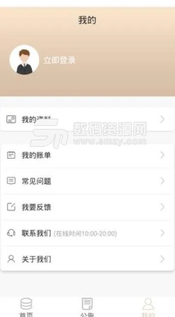 借有道app官方下载,真实解答解释定义_BT1_v9.643