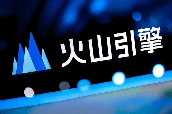 火山最新版本,数据解析导向设计 专业款1_v8.820